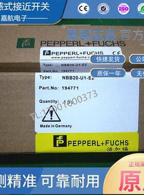 接近开关NBB15 NBN40 NBB20-U1-E2 E0 A0 A2 Z0 U U1K-N0-V1NBN30