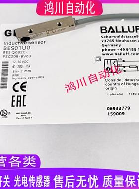全新巴鲁夫接近开关BES01U0 BES Q08ZC-PSC20B-BV03常开PNP