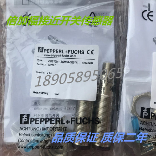 倍加福1光开关BE10M-18GM60-SE4-V