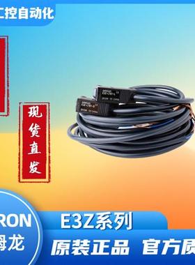 正品E3Z-LT66 LT66 LT81 LR61 LR81 LR86 LL61 LL63 LL66 83 LL86