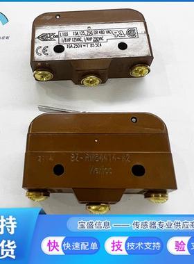 BZ-RW84414-A2单刀双掷 基本 快动开关15A  250VAC IP64 10gf全新