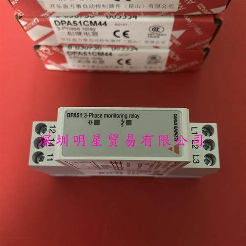 原装正品CARLO瑞士佳乐相序保护器DPA51CM44B014T防水涂层假一罚,运动/瑜伽/健身/球迷用品,训练花剑整剑,淘宝优惠券,粉丝福利购,淘宝优惠卷