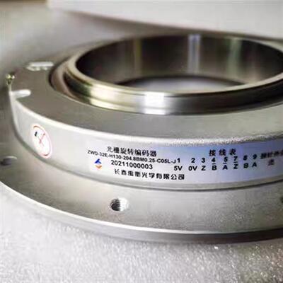 全新长春禹衡ZWD-32E-H130-204.8BM0.25-C05L-J大空心光电编码器