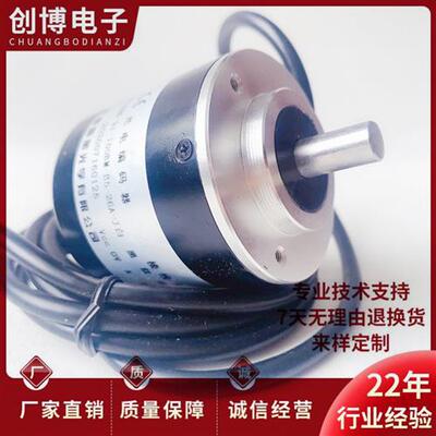 A-ZXB-21-100BM-E5-26A-J自动化设备光电旋转编码器