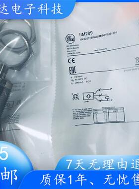 IFM接近开关IIM208 IIM209 IIM219 IIM220 IIM202 IIM216