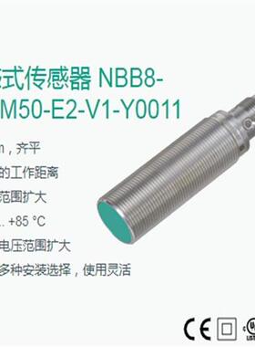 NRB12-18GS40-E2-V1 NSB5-18GH45-2E2-V1-S2D2倍加福接近开关全新