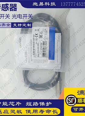 接近开关TL-W5MD1 TL-W1R5MC1 TL-W3MC1 TL-W5MB1 TL-W5E1传感器