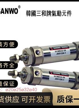 SANWO韩国三和气缸SCMB32/SCDMB32-325/350/400/425/450/475/500A