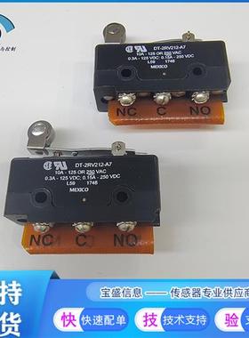 DT-2RV212-A7霍尼韦尔 双刀双掷 微动开关4.17N 滚轮杠杆 10A全新