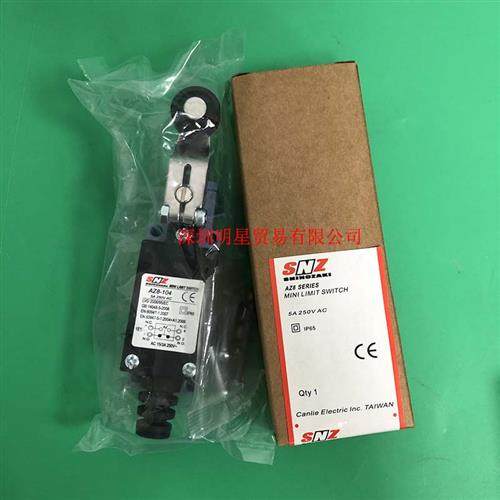 台湾SHINOZAKI AZ8-104 AZ-8104 限位开关原装正品现货