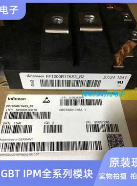 FF800R17KE3 FF1200R17KE3 FF1200R12KE3 FF600R17KE3-