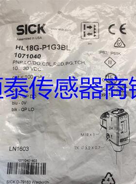 全新西克SICK光电传感器HL18-B4B3BE L1G3AA F4B3BB L1G2AB