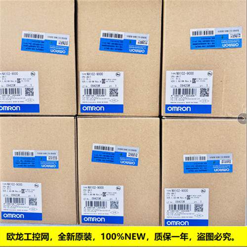 NX102-9000 CPU单元NX102系列OMRON全新原装未拆封现货