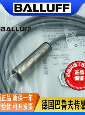 BES028W BES 516-212-E4-E-03 交直流二线常闭电感式传感器