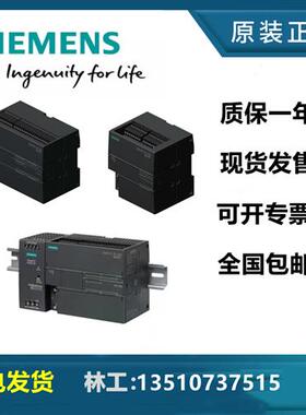 6ES71346GD010BA1 原装模拟量模块 6ES7134-6GD01-0BA1