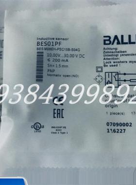 全新原装BES01PF接近开关BES M08EH-PSC15B-S04G传感器现货