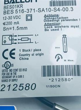 全新现货传感器BES01KR BES 516-371-SA10-S4-00,3实物拍摄