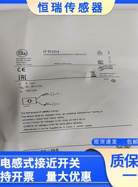 易福门开关IFR204 IFR212 IFR200 IFR203 IFR206 IFR207 205 202