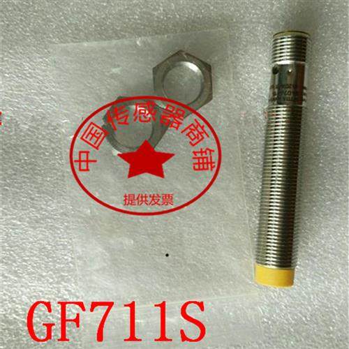 现货全新易福门GF711S GIFA4004-2PS/SIL2/V4A/US传感器
