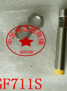 现货全新易福门GF711S GIFA4004-2PS/SIL2/V4A/US传感器