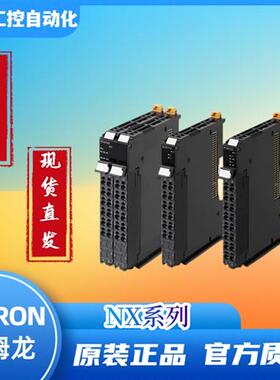 模拟量输入单元NX-HAD401 NX-HAD402 NX-HB3101 NX-HB3201
