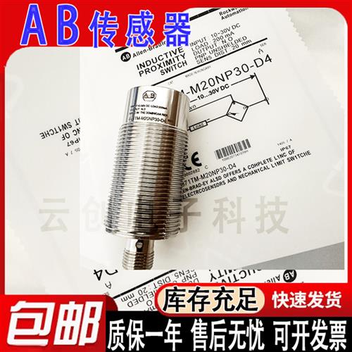 传感器 871TM-DH15CE30-A2 871TM-DH8NP18-H2 871TM-N10CP12-D4