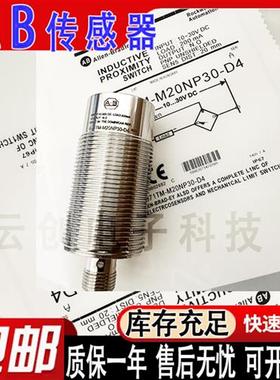 传感器 871TM-DH15CE30-A2 871TM-DH8NP18-H2 871TM-N10CP12-D4