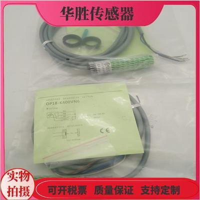 漫反射OP18-K400VN6传感器OP18-K400VP6熟料外壳物体感应