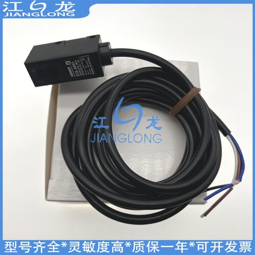 全新光电开关E3S-AD68 E3S-AD88 E3S-AD66 AD86 AD67 AD87传感器