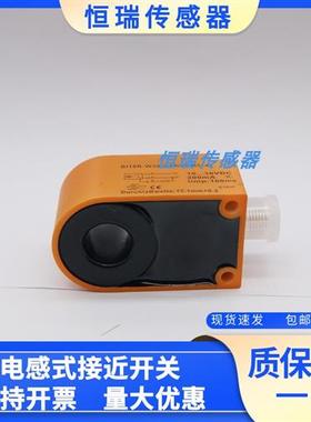 环形传感器 BI30R/BI15R-W30-DAP6X-H1141 W30-DAN6X-H1141