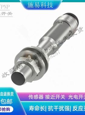 巴鲁夫接近开关BES00L5    BES 516-3022-G-E5-C-S49电感式