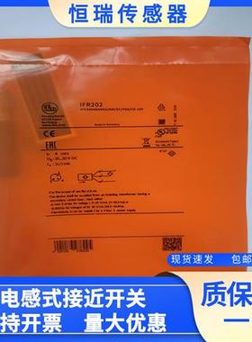 易福门开关IFR204 IFR212 IFR200 IFR203 IFR206 IFR207 205 202