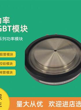 平板可控硅晶闸管T280N65TOF T501N70TOH T533N80TOH T570N65TOF