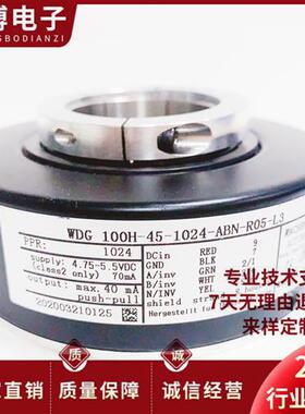WDG 100H-45-1024-ABN-R05-L3空心轴电梯光电旋转编码器 4096