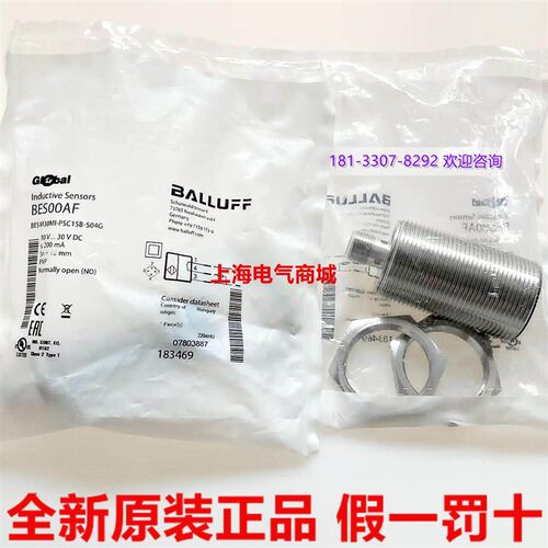 全新原装巴鲁夫BES M30MI-PSC15B-S04G电感式接近开关现货BES00AF