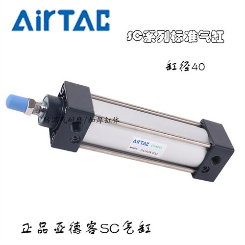 亚德客标准气缸SC160X25X50X75X100X125X150X175X200X250X300350S