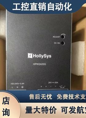 和利时电源模块 LK910 SM902-A SM920-A SM933-C SM618-A01 SM913