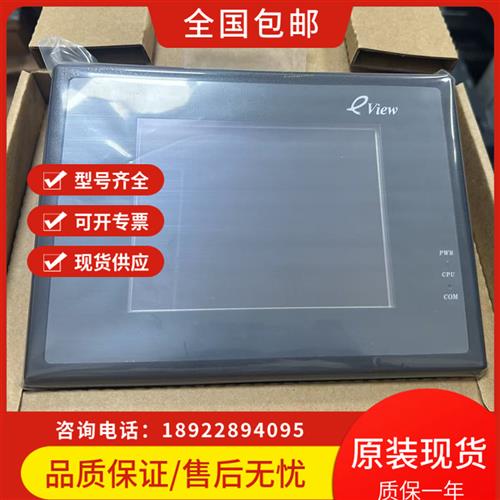 原装5.6寸屏 MT506T/L/MT506CV/MT506MV5WV/MT506LV45WV/3EV 99新