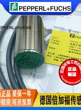 接近开关NBB15-30GM60-WS交流二线常开电感式传感器801650