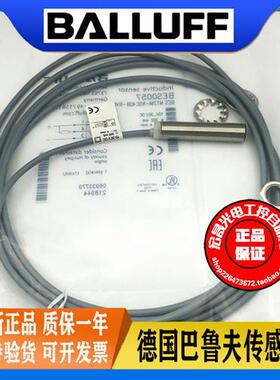 BES0057接近开关 BES M12MI-NSC40B-BV03 三线NPN常开24V