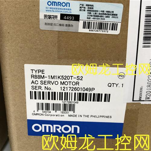 R88M-1M1K520T-S2伺服电机 OMRON全新原装未拆封现货