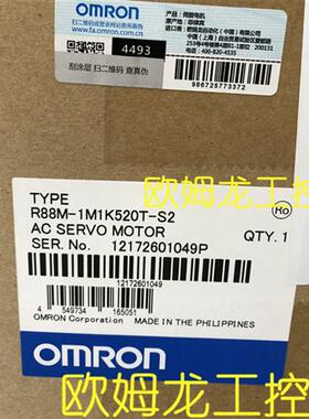 R88M-1M1K520T-S2伺服电机 OMRON全新原装未拆封现货