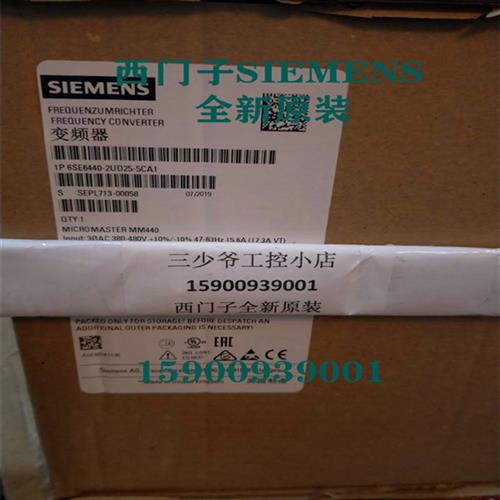 6SE6440-2UD41-3GB1MM440系列变频器132KW 380V