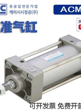 KCC气缸ACM-N-B100-B50-B40-B80-100-S25-S50-S75-S100-S125-S150