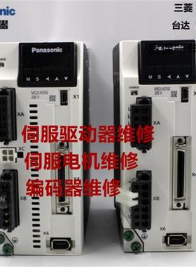 伺服驱动器MBDHT2510ND1 MADHT1505E MCDKT3520E MDDHT3530E