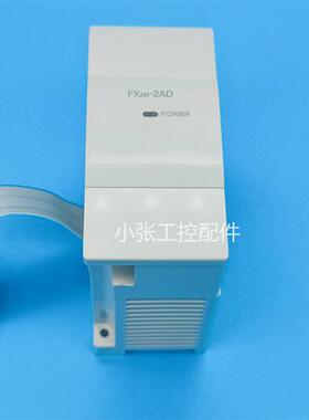 FX2N 2AD 2DA 8AD 4DA 4AD TC PT 1PG 5A 0N 3A 2LC 原装99新