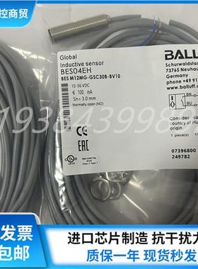 电感式接近开关 BES04EH BES M12MG-GSC30B-BV10传感器