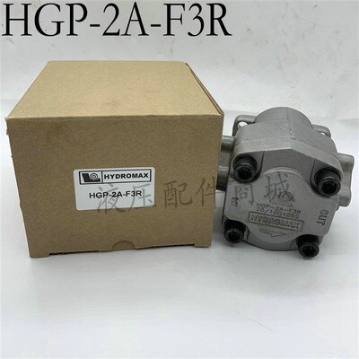 新款液压HYDROMAX HGP-2AY-F12R HGP-2A-F8R 9R 11R 10R 现货