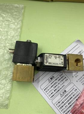 原装正品电磁阀00134155现货销售议价