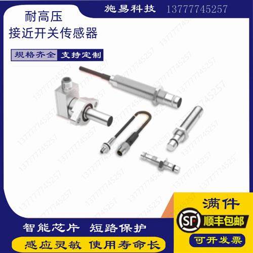 全新BES 516-300-S321-S4-D BHS004N巴鲁夫耐高压传感器